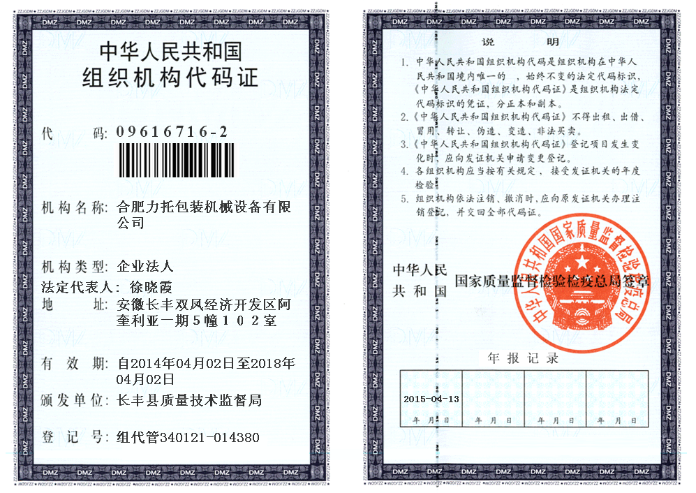 �M���C(j��)��(g��u)���a�C